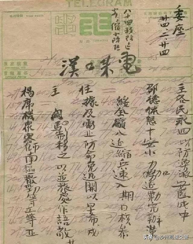 二万五千里长征，二万五千里长征路线（两万五千里长征中的工农红军）