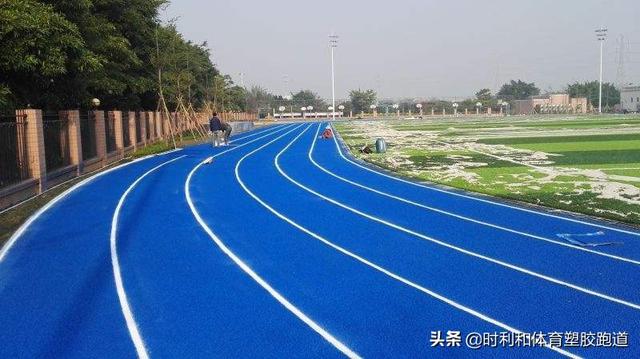 蓝色跑道意味什么，蓝色跑道象征着什么（2分钟了解蓝色塑胶跑道成为运动场地新宠）