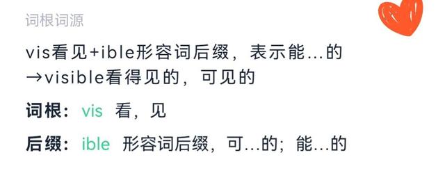 明确的同义近义词有哪些，一同的近义词明的近义词（助记考研单词）