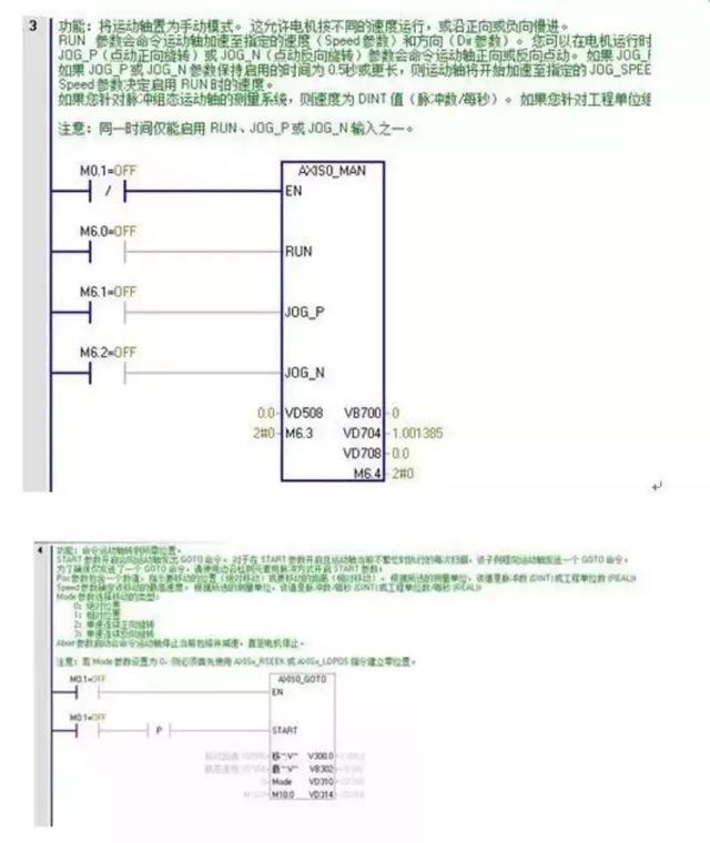 42步进电机怎么用，42步进电机功率（SMART控制步进电机程序讲解）
