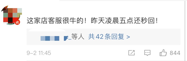 林北是什么意思，林北啥意思（某宝上千千万个“朱振亿”）