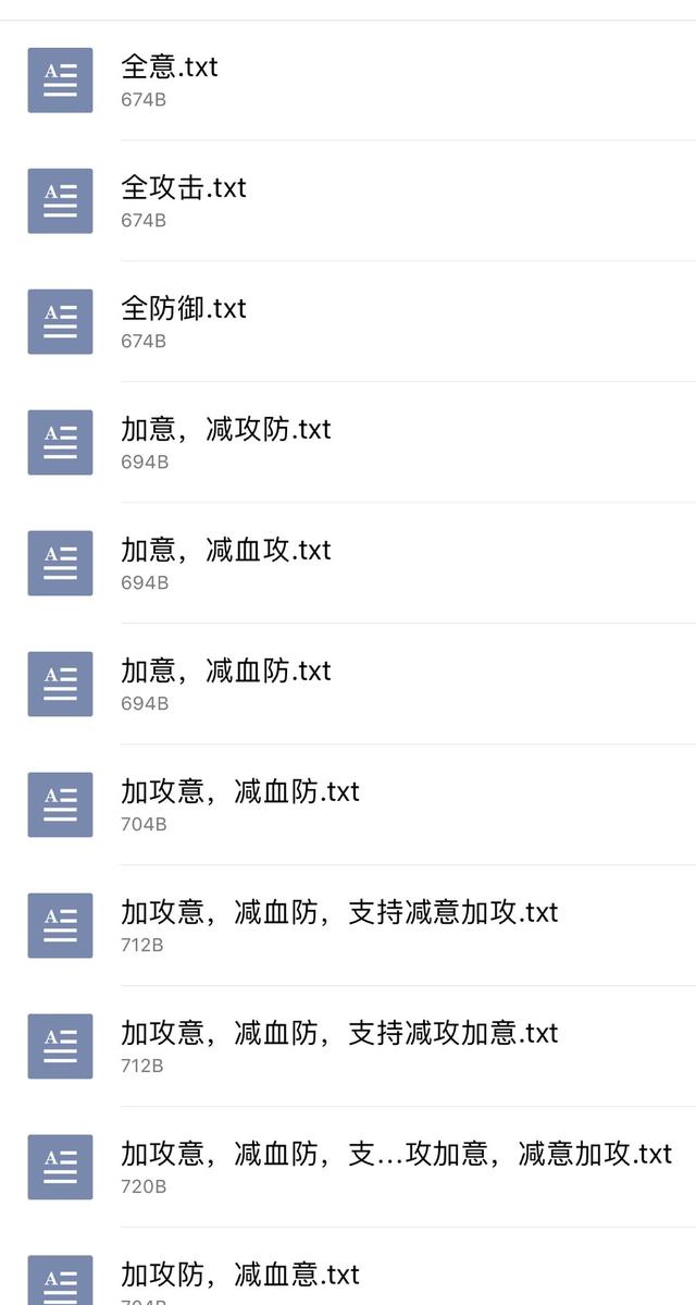 火影脚本速刷忍者之路，攻击脚本，按键脚本分享