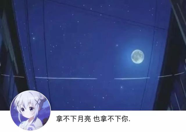 动漫帅哥美女图片，帅哥美女杂图（图王鲨鱼哥第33期33套微信头像加背景图）