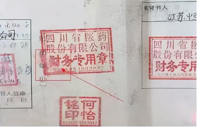 骑缝章怎么盖，这3个秘诀，可惜好多人都不会