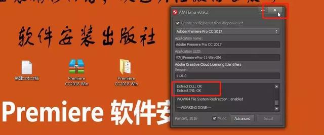 prcc2018字幕，PRCC2018软件字幕添加和修改方法（CC2018软件安装教程）