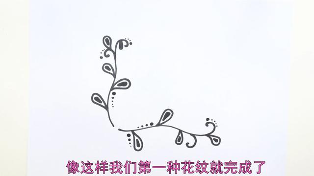 如何画花纹简笔画，如何画花纹简笔画视频（花纹简笔画）