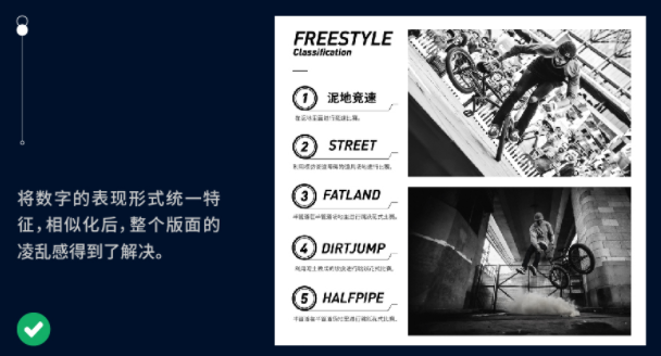 关于格式塔心理学原理介绍，格式塔心理学理解（格式塔原理及其在版面中的应用）