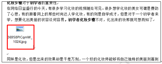 wps页边距怎么设置，wps中如何设置页边距（WPS技巧汇总<四>）