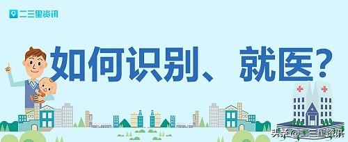 健康知识宣传内容，健康知识宣传方案（新型冠状病毒感染防控知识宣传手册）