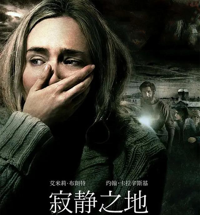 闭上眼睛忍住呼吸，忍住笑方法有哪些（Netflix惊悚电影《屏住呼吸》）