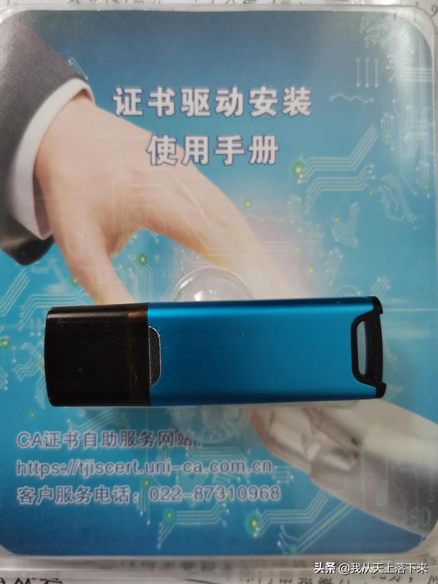 人易宝怎么办退工,银行卡里面的钱被人通过易宝取走怎么办(不懂怎么操作的赶紧收藏保存吧) 人易宝怎么办退工,银行卡里面的钱被人通过易宝取走怎么办(不懂怎么操作的赶紧收藏保存吧)