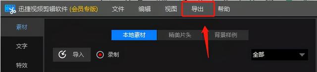 视频播放器推荐，视频播放器app推荐（体积小、作用大）