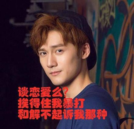明明白白洪世贤，明明白白洪世贤是什么梗（两大奇葩渣男确定不是来搞笑）