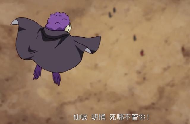 大坝谁修哈是什么忍术，火影忍者忍术中文谐音大全（把火影忍者的忍术翻译成中文谐音之后）