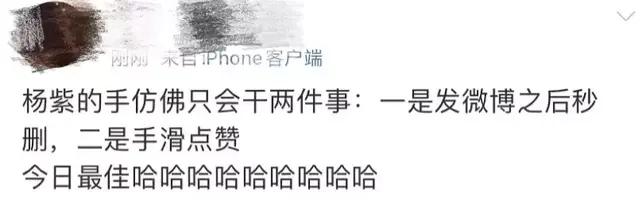 楚雨荨是谁演的，楚雨荨 演员（郑爽靠流星雨十年）