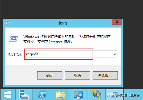 修改windows远程桌面端口
