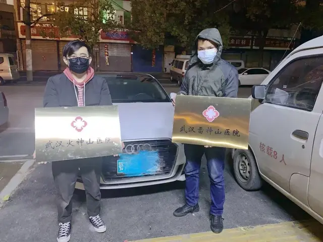 火神山医院标志，火神山医院的标志是什么（火神山和雷神山医院有LOGO了）