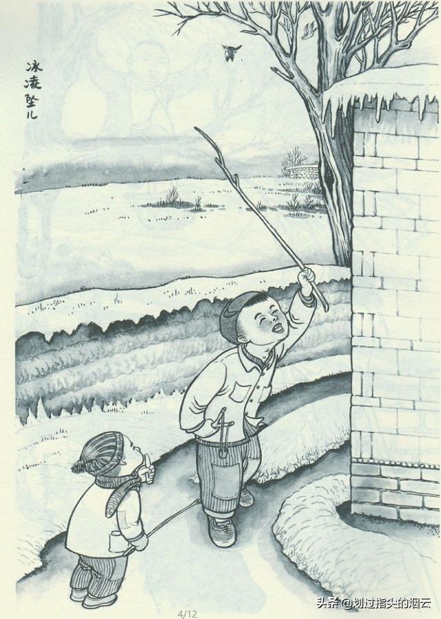 你的儿时趣事有哪些，我小时候的趣事有哪些（属于八十年代之前那群人的金色记忆）