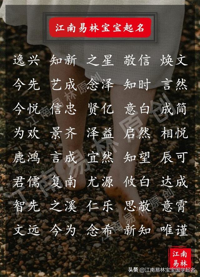 男孩名字大全集，缺土缺木的男孩名字大全集（200个博古通今、谦虚好学的男孩名字大全）