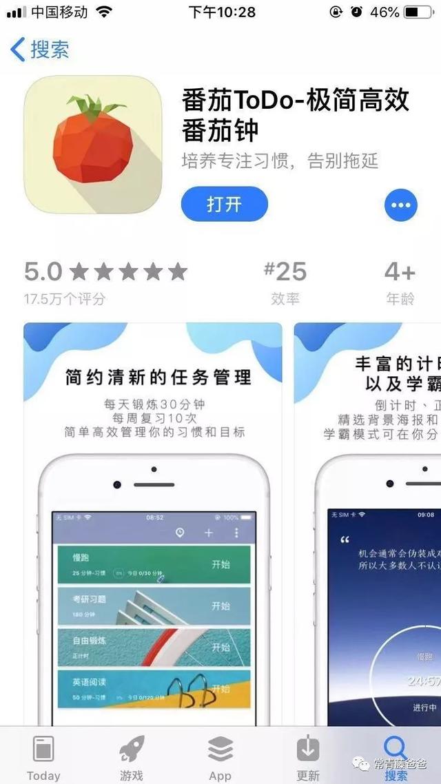 微信与ipad关联怎么取消，手机和ipad微信怎么取消关联（为防止孩子乱玩手机/iPad）