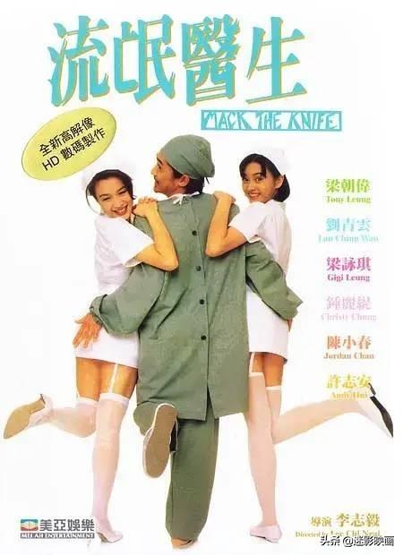 草船借箭缩写150字，草船借箭缩写（盘点日漫改编港片：力王封神）