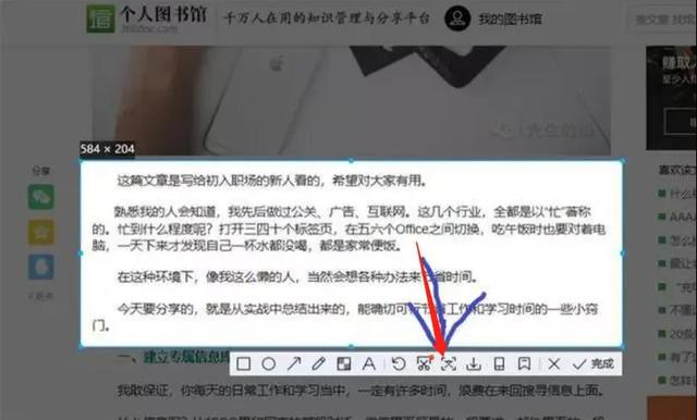 百度文库打不开，为什么打不开百度文章的全文（8招教你快速搞定网页内容禁止复制粘贴）