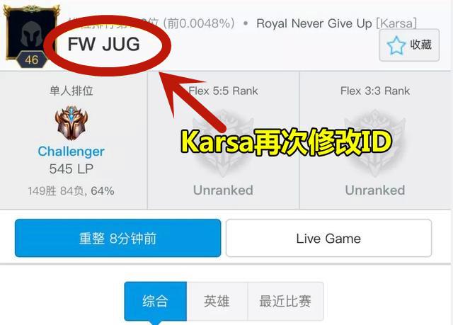 jug是什么意思，Karsa连续两次改名