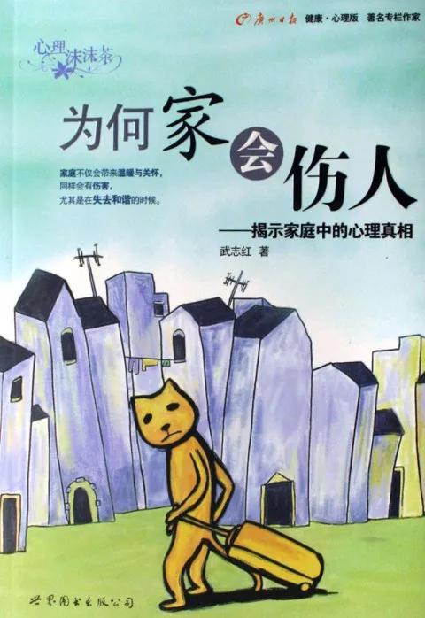 以家人之名唐灿家庭条件被发现，什么才是“家人之名”最残酷真相