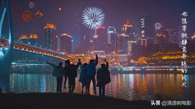 风犬少年的天空刘闻钦原型，风犬少年的天空刘闻钦原型现在怎么样了（《风犬少年的天空》：又哭又笑）