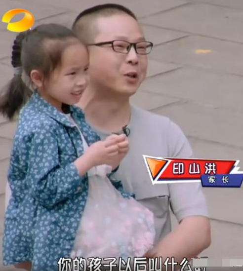 印彩霞的论坛，<田园晚风>主持人心兰的原名是什么（爸爸的名字惹全场沸腾）