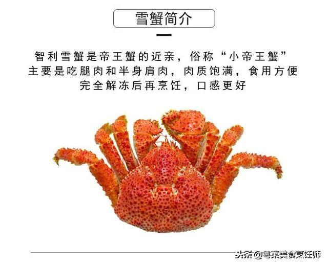 世界上最稀有的螃蟹排行榜，聚集十几种比较有名的螃蟹