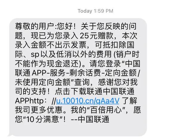 10016是什么电话?可以接吗，10016是什么电话（别接10016电话啦）