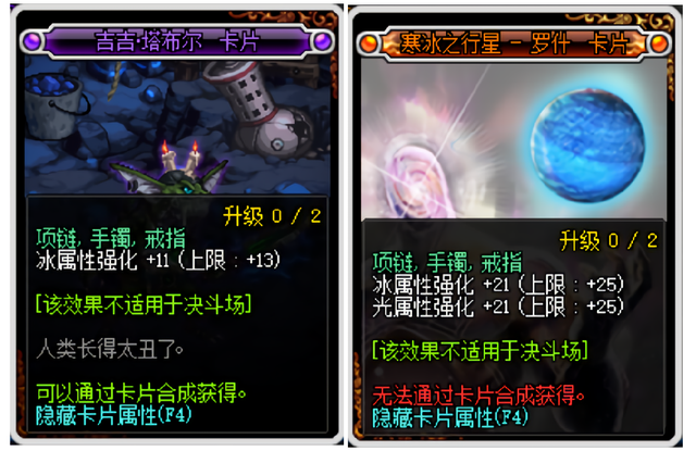 剑帝附魔宝珠选择，剑帝附魔宝珠的选择（四分钟看职业打造之剑帝篇）