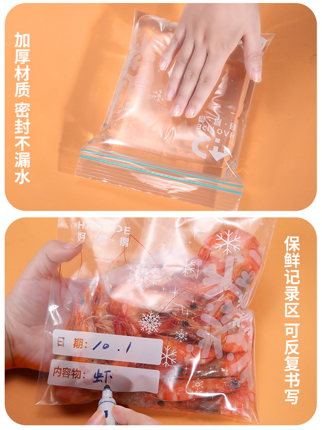 常见的食物保鲜方法，这样储存才正确，既干净又卫生