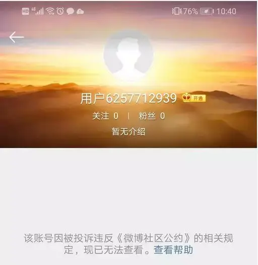 江歌案刘鑫做了什么，江歌案刘鑫做了什么 新闻长期不用的银行卡没消的怎办（成网红大V收入不菲）