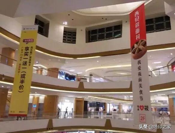 喷绘布价格，喷绘布价格每平米（不同情况下该使用哪一类型的喷绘布）