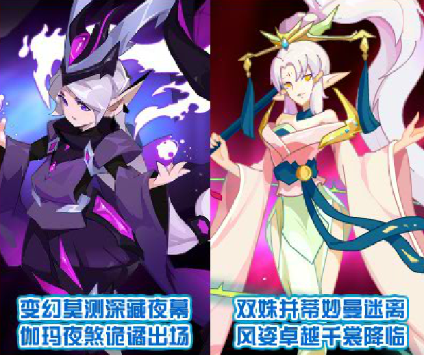 伽玛夜煞似乎是希腊暗影神秘属性的精灵,看看就好,众神主宠再次伽玛