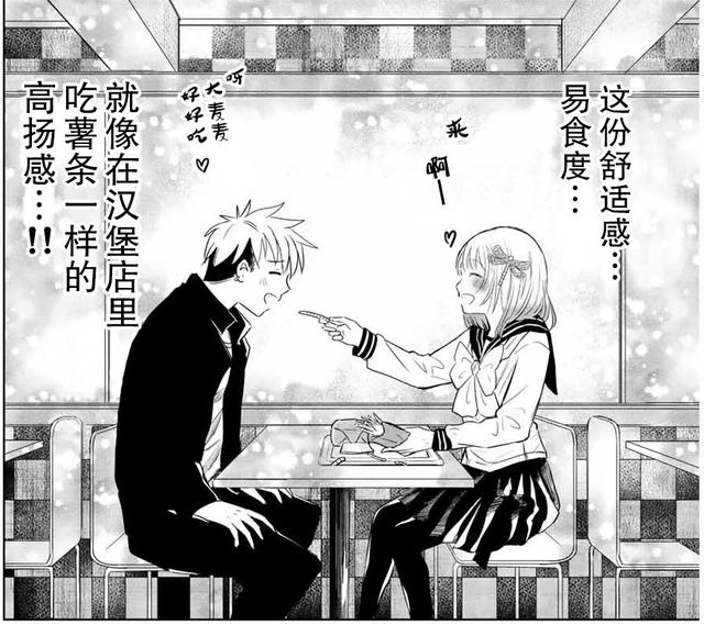 椿酱?洋娃娃可爱头像微信，椿酱?洋娃娃可爱头像（少年每天都要被迫吃下虫子）