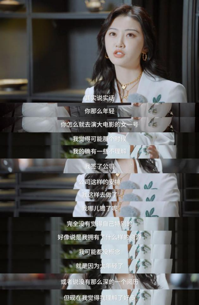 景甜背后的金主到底是谁？10年后，她终于放下负担