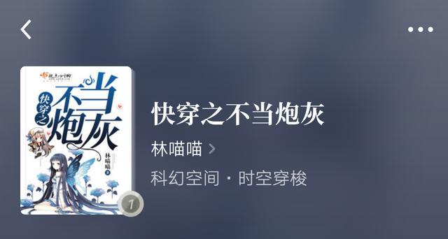 苏玖 热搜图片（精选），精选联盟选品软件（三部小说《穿越全能网红》《快穿之不当炮灰》等无敌好看）