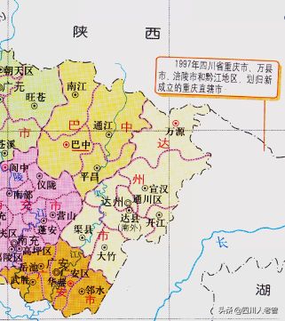 达县属于哪个市，达县属于哪个省哪个市（宕渠、巴渠、通州、通川、绥定）