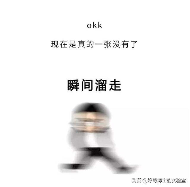 淦这个读什么音，谁TM告诉我“淦”到底是什么意思