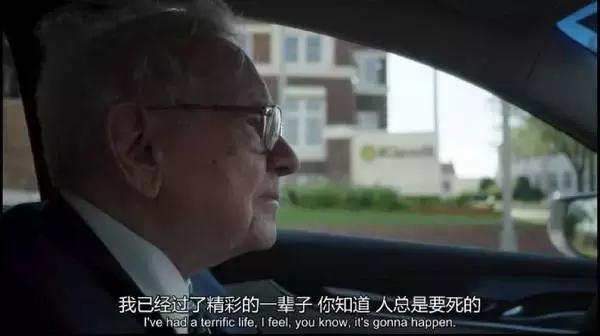 goooood，wwe选手的口头禅（股神巴菲特的奇葩投资哲学）