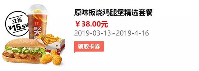 肯德基早上几点开门营业 早餐，现在肯德基早餐几点供应_肯德基早餐几点钟有（4月麦当劳、肯德基、汉堡王优惠券来啦）