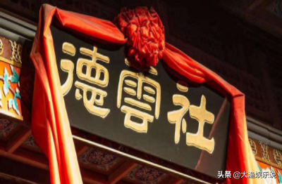 德云社女粉丝很贱，郭德纲柳岩（一人身高辈分双夺冠）