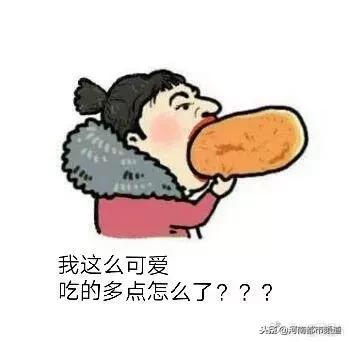 王思聪吃热狗,王思聪吃热狗照火到国外(王思聪可能这辈子都不想吃热狗了……) 王思聪吃热狗,王思聪吃热狗照火到国外(王思聪可能这辈子都不想吃热狗了……)