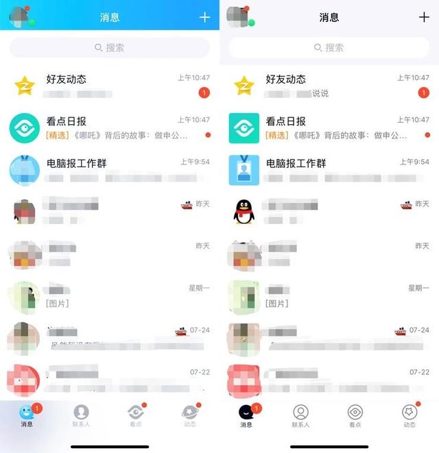 花花绿绿,微信头像,花花绿绿(新增多个功能,秒变微信) 花花绿绿,微信头像,花花绿绿(新增多个功能,秒变微信)