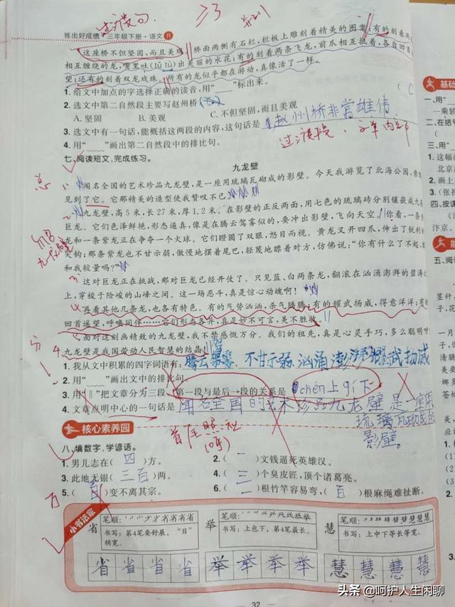 说明文第一段的作用，说明文开头段的作用（简单又有趣<一>说明文阅读）