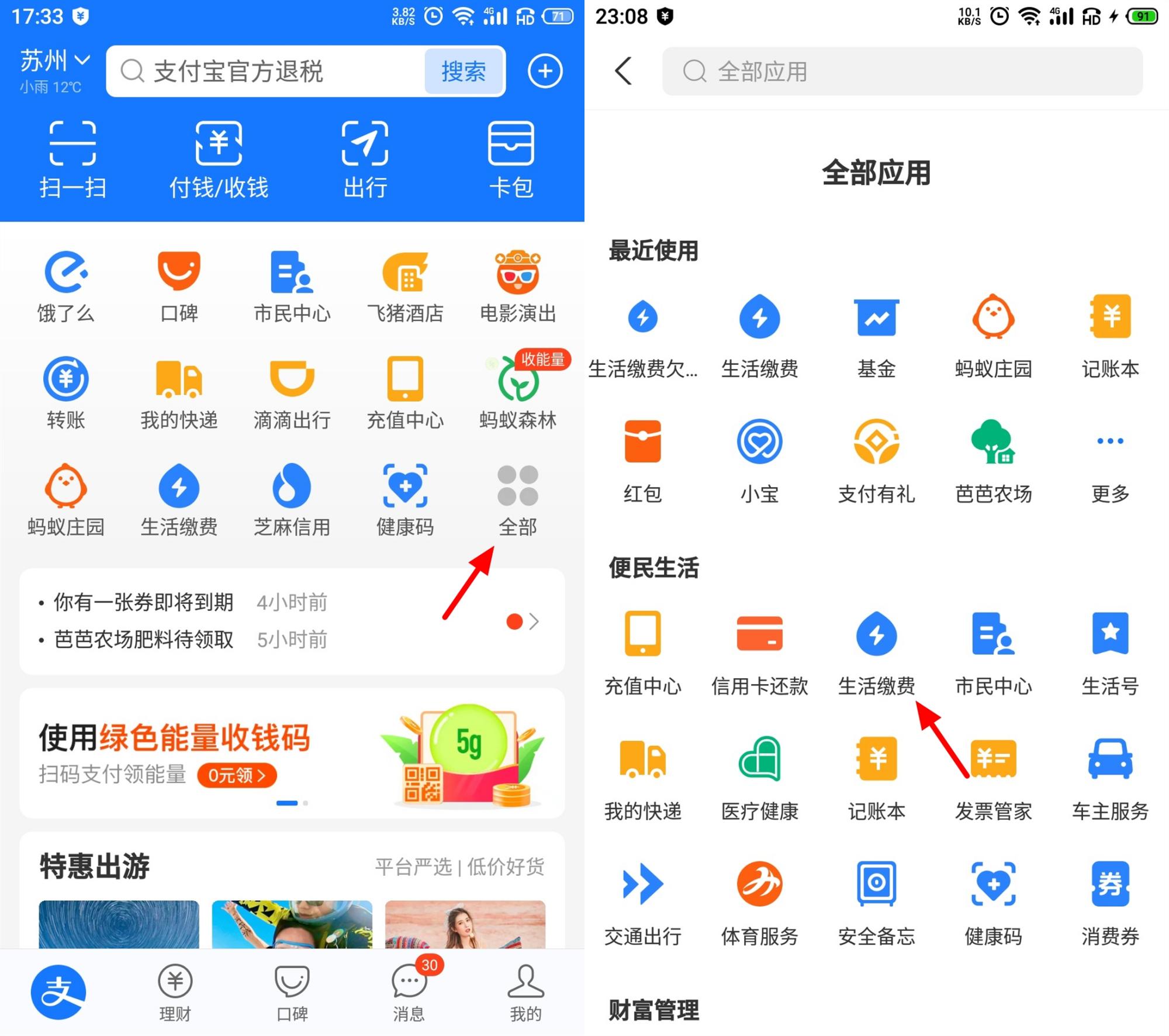 电费明细查询(一个月电费九百正常吗)