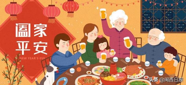 年夜饭通知怎么写，通知员工吃年夜饭怎么写（，“我家的年夜饭”随手拍征集有奖活动预告来啦）